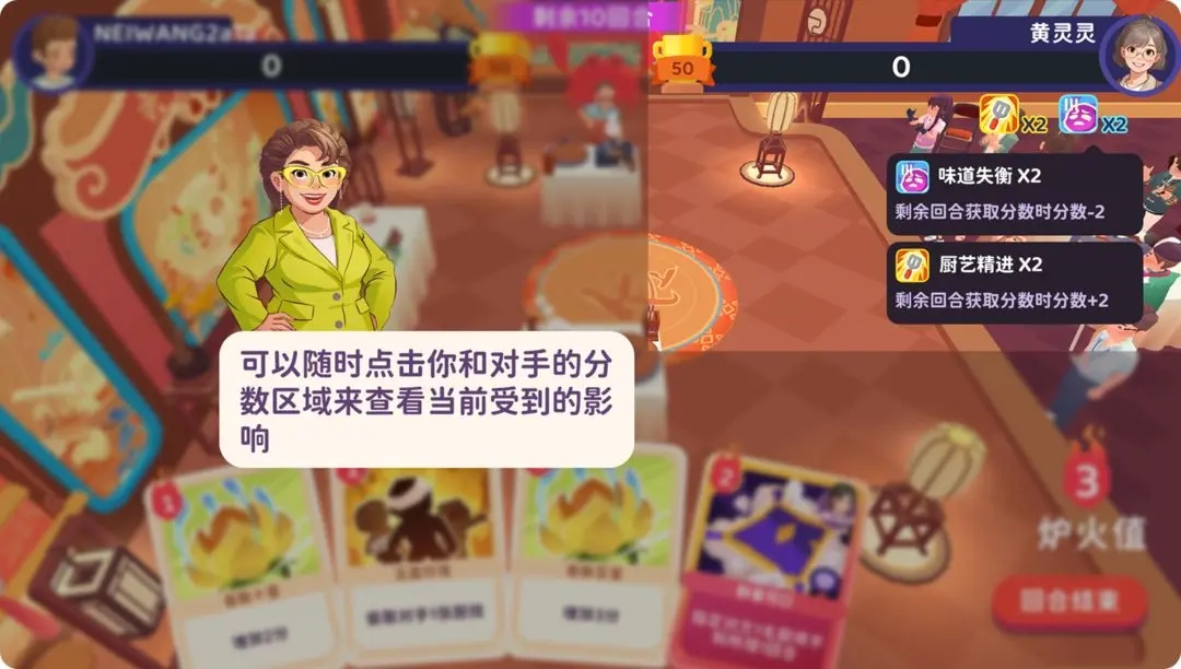 百味食光安卓版