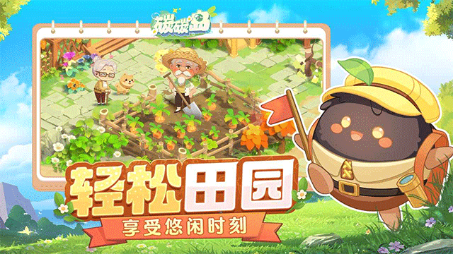 碳碳岛截图1