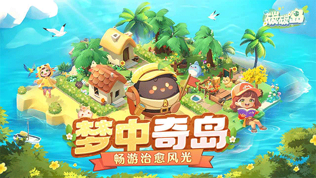 碳碳岛截图2