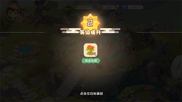 碳碳岛