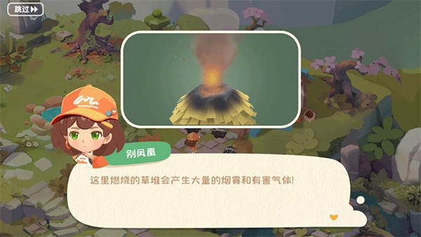 碳碳岛