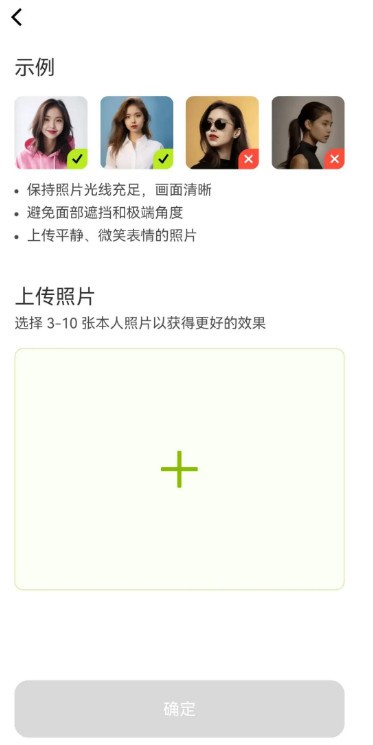 星绘最新版