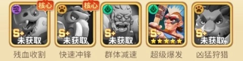 石器争霸安卓版