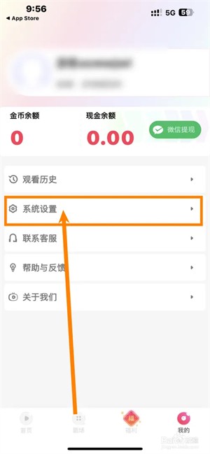 每日短剧免费版