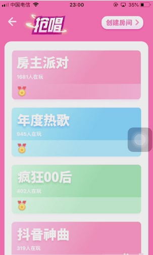 撕歌skr最新版v5.56.5