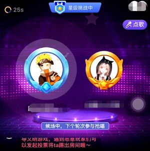 撕歌skr最新版v5.56.5