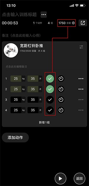 训记解锁版