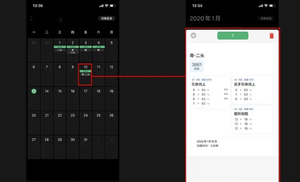 训记解锁版