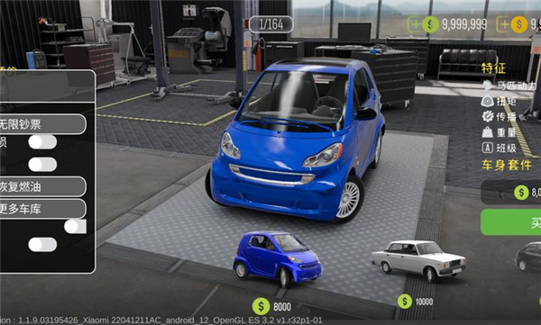 car parking multiplayer 2