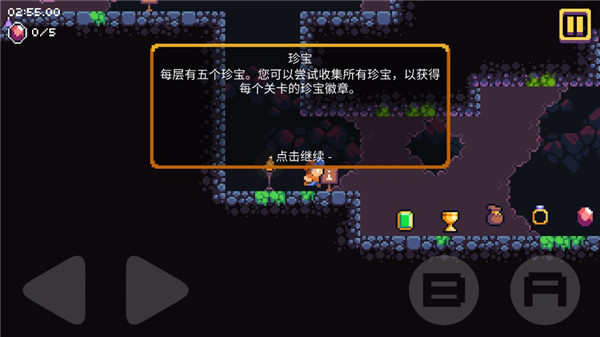 匕首侠盗中文版截图0