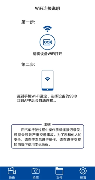 众视界截图1