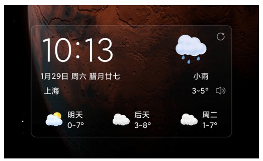 准点天气2025