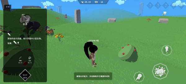 从零开始梦境