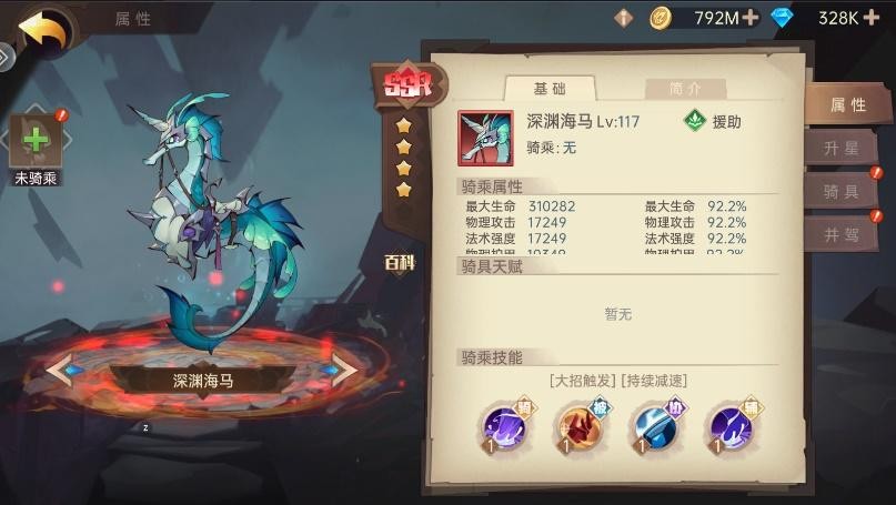 决胜之心