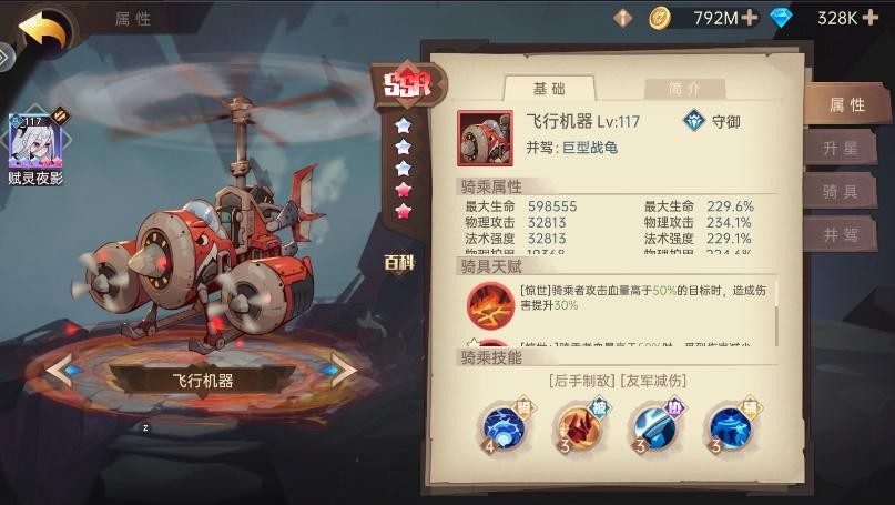 决胜之心