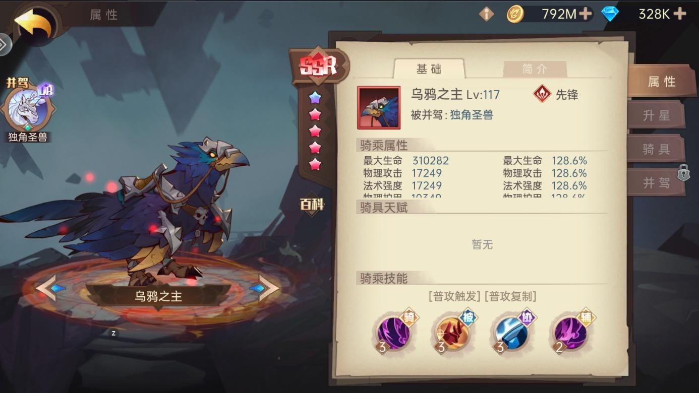 决胜之心