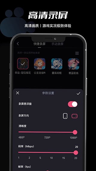 必剪手机版截图2