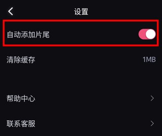 必剪手机版