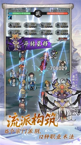 梦幻奇路截图1