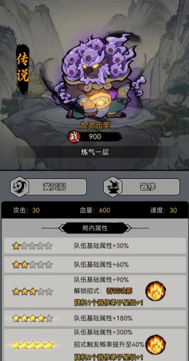 梦幻奇路