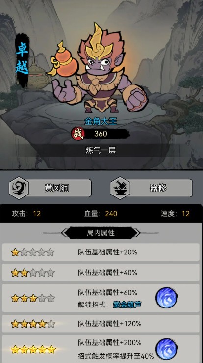 梦幻奇路