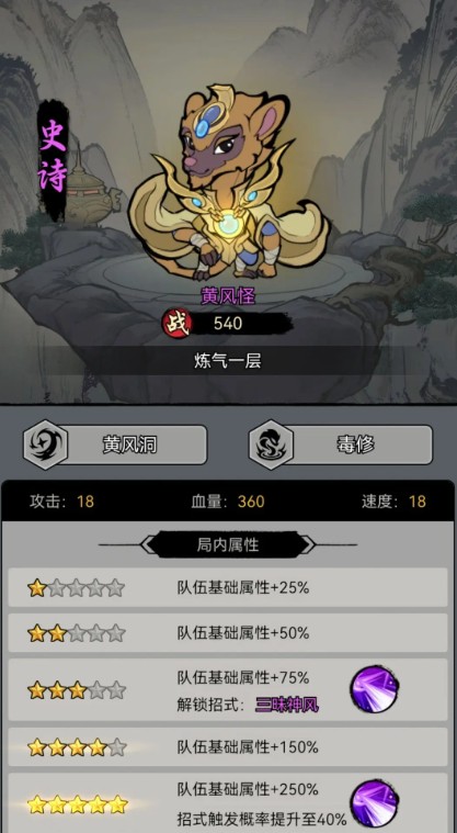 梦幻奇路