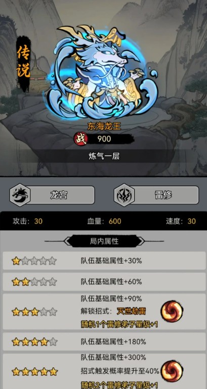 梦幻奇路