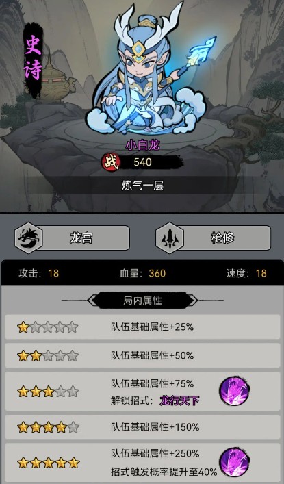 梦幻奇路