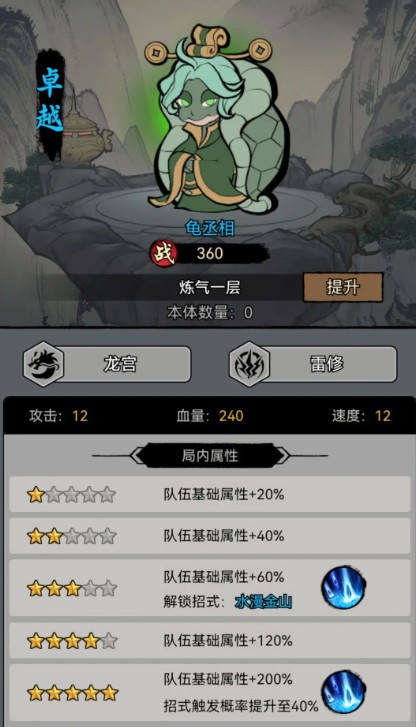 梦幻奇路
