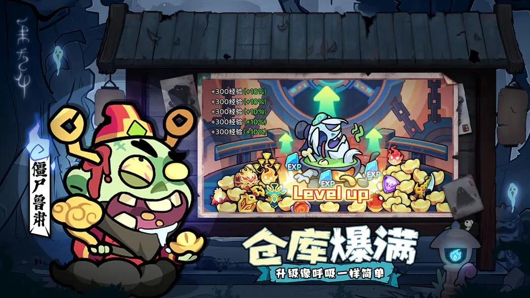 末世王者最新版截图1