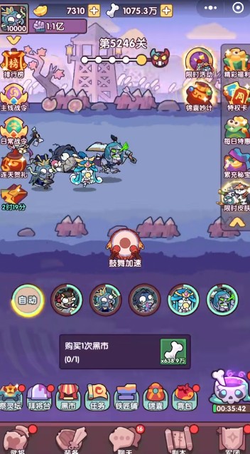 末世王者最新版