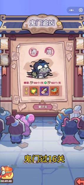 末世王者最新版