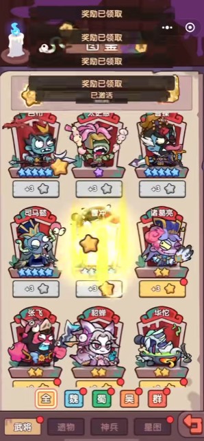 末世王者最新版