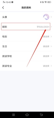 研途考研