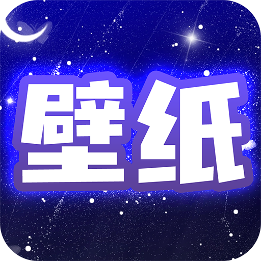 主题动态壁纸大全