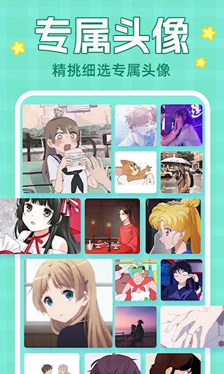 主题动态壁纸大全截图3