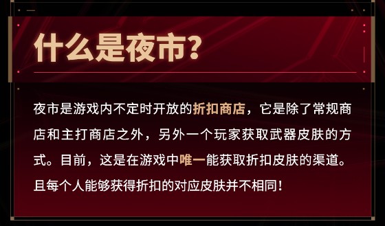 掌瓦安卓版