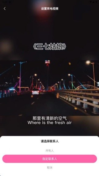 免费海量铃声