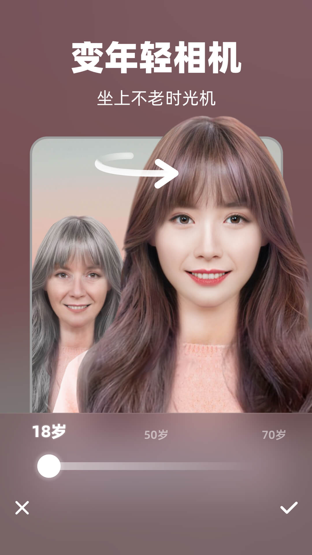 奇妙P图老版截图3