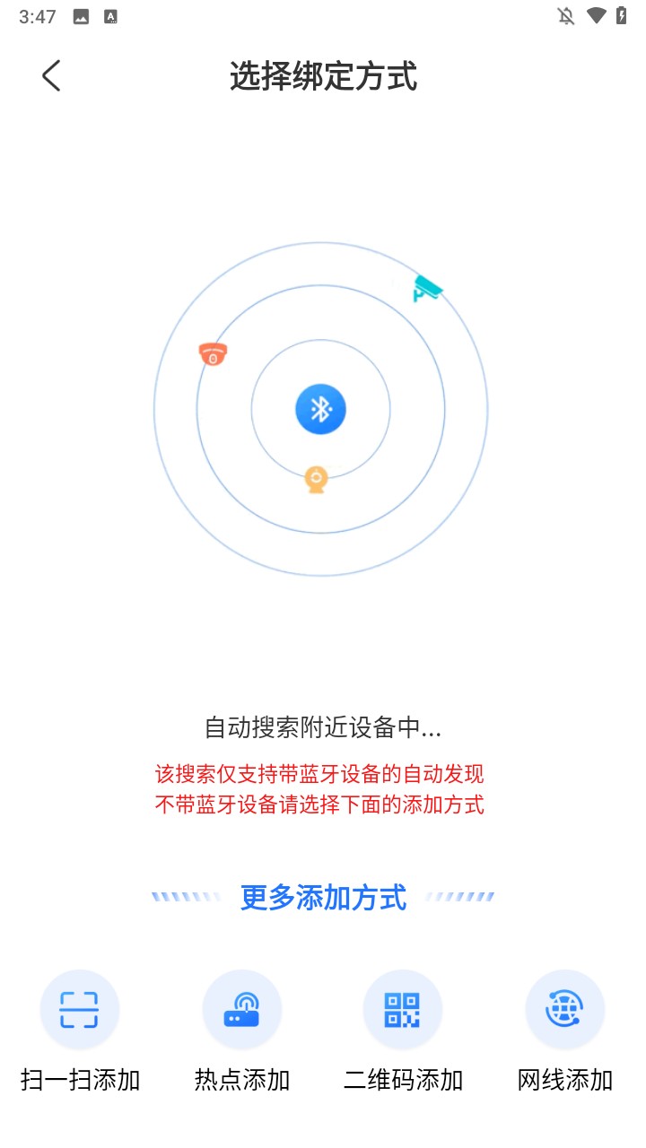 千鸟物联