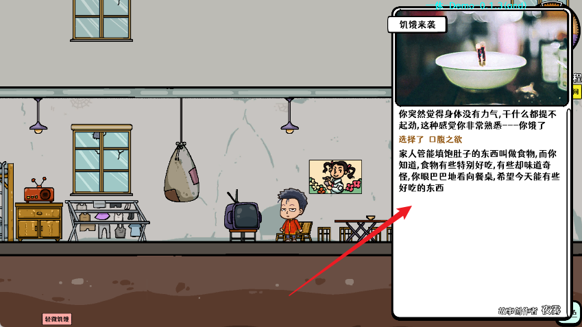 苍生