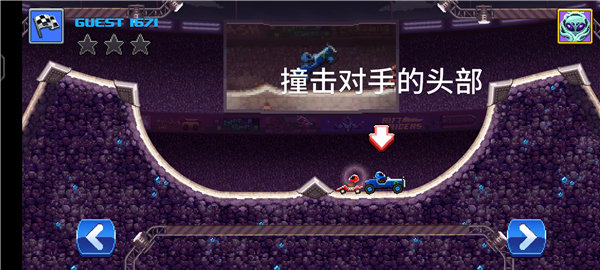 撞头赛车2025