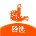 聆选正版