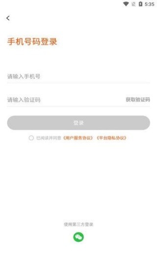聆选正版