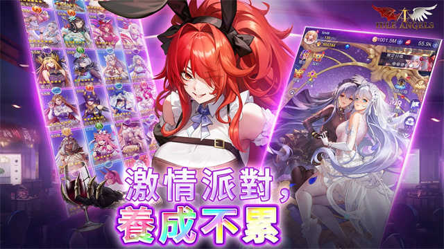 放置天使国际服截图2