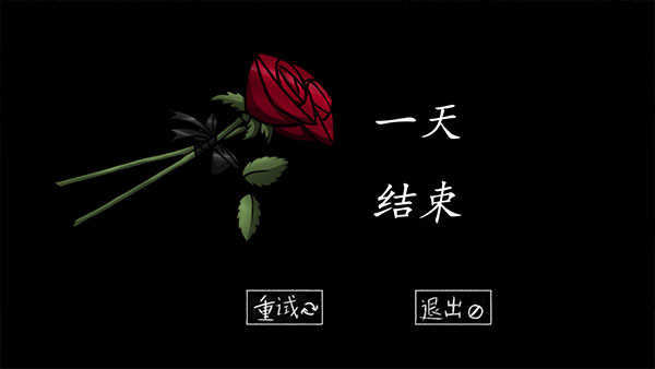 甜甜恋爱大作战 3
