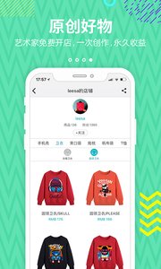 小鱼定制截图3
