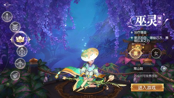 三国如龙传网易
