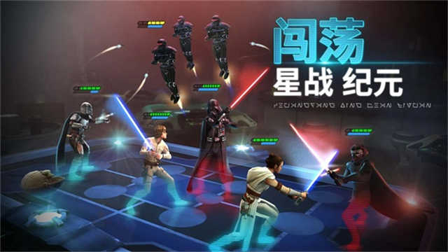 星球大战银河英雄传截图1