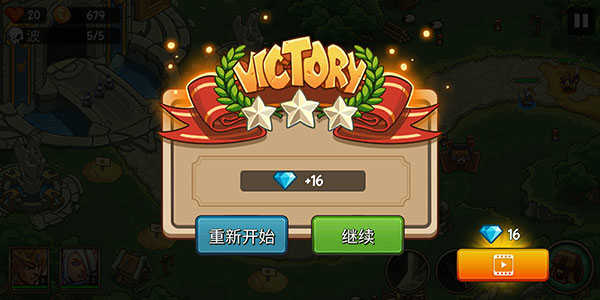 帝国战士TD英雄之战